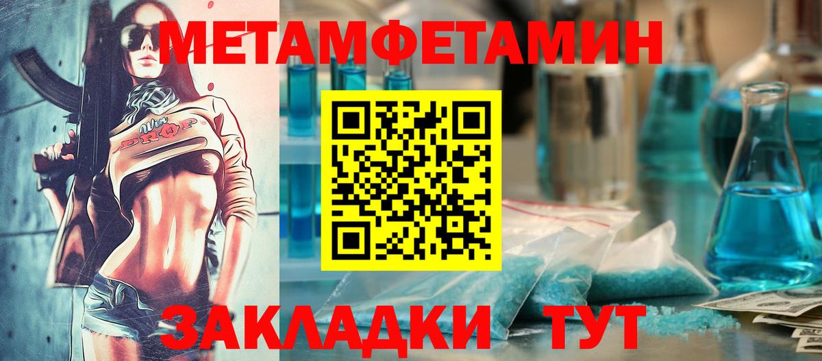 Майкоп  АМФЕТАМИН  Вход с VPN  АМФЕТАМИН 98%  АМФЕТАМИН 