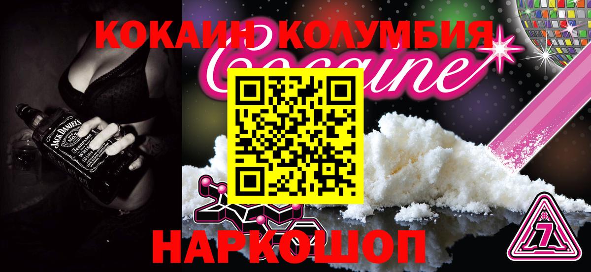 COCAIN VHQ Майкоп