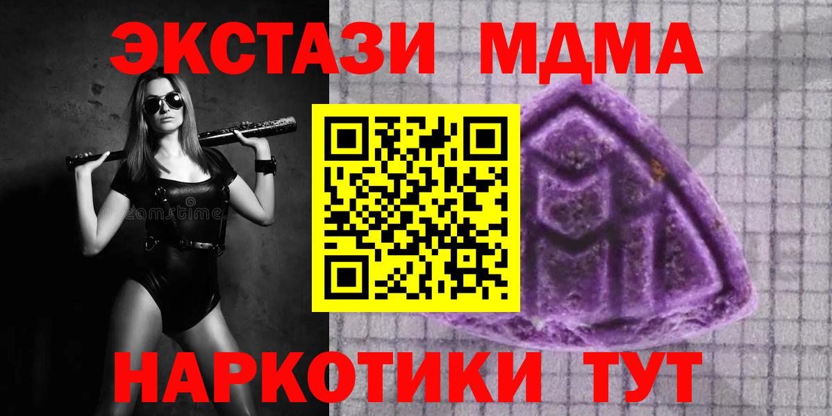 Майкоп  ЭКСТАЗИ Cube  Вход с VPN  Экстази Philipp Plein 