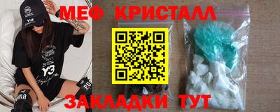 герыч Будённовск