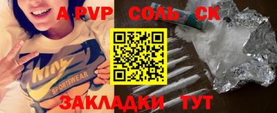 круглые Бузулук