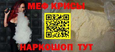герыч Будённовск