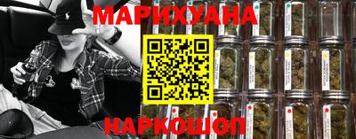 каннабис Бугуруслан