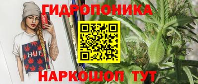 каннабис Бугуруслан