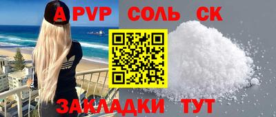 круглые Бузулук
