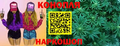 каннабис Бугуруслан