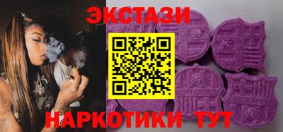 круглые Бузулук