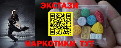 круглые Бузулук