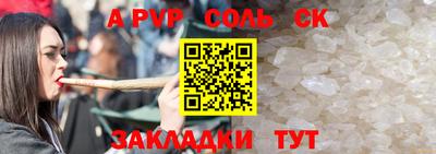 круглые Бузулук