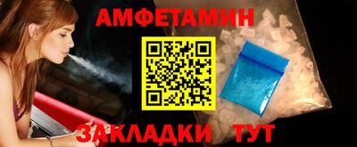 герыч Будённовск