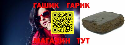 каннабис Бугуруслан