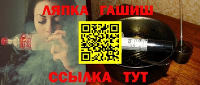 каннабис Бугуруслан