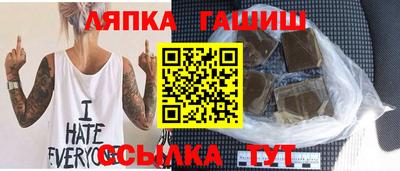 каннабис Бугуруслан