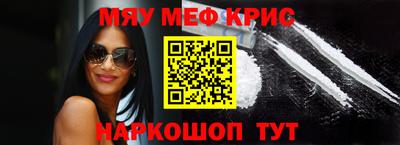 каннабис Бугуруслан