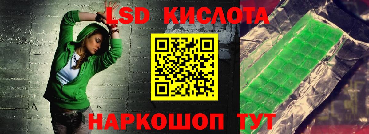 LSD-25 экстази  LSD-25 экстази ecstasy  ЛСД экстази ecstasy  Вход с VPN  Майкоп 