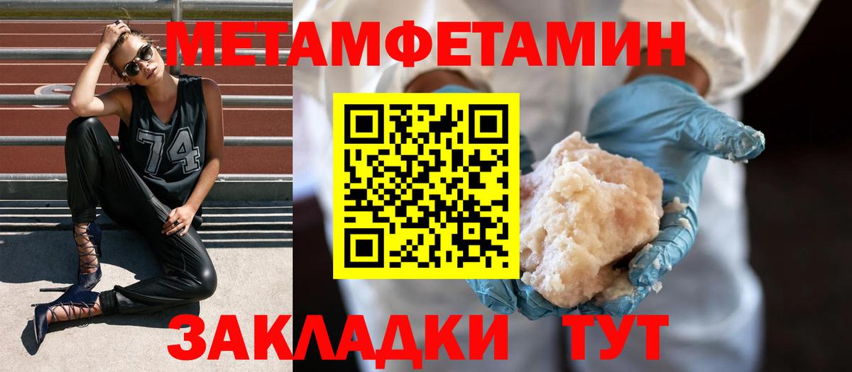 Майкоп  Первитин витя  Вход с VPN 